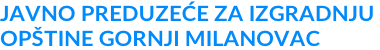 JAVNO PREDUZEĆE ZA IZGRADNJU  OPŠTINE GORNJI MILANOVAC